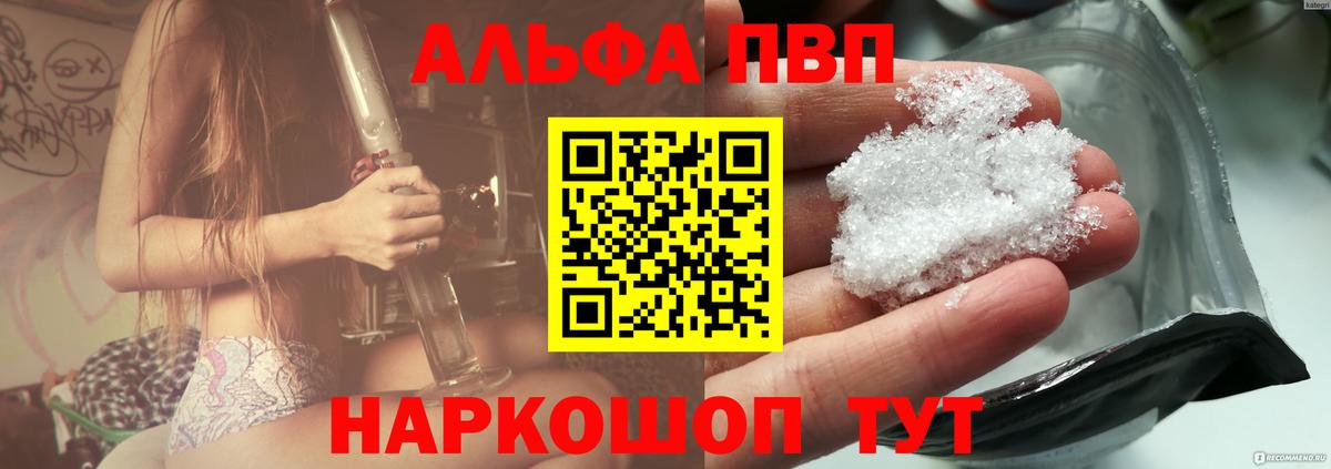 Нижнеудинск  A PVP СК  Вход с VPN  А ПВП СК 