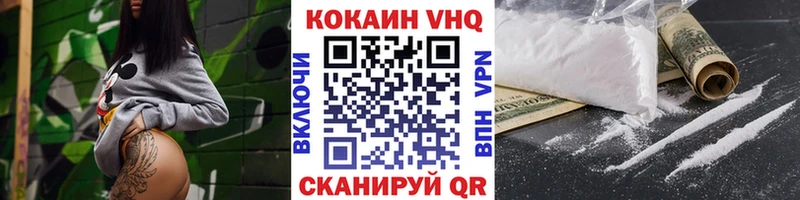 Cocaine VHQ  купить наркоту  Нижнеудинск 