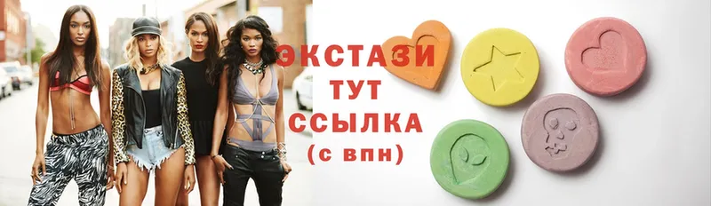 купить  сайты  Нижнеудинск  Ecstasy 300 mg 