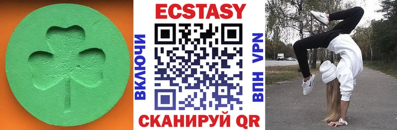 магазин продажи   Нижнеудинск  ссылка на мегу ссылки  это Telegram  ЭКСТАЗИ Дубай 
