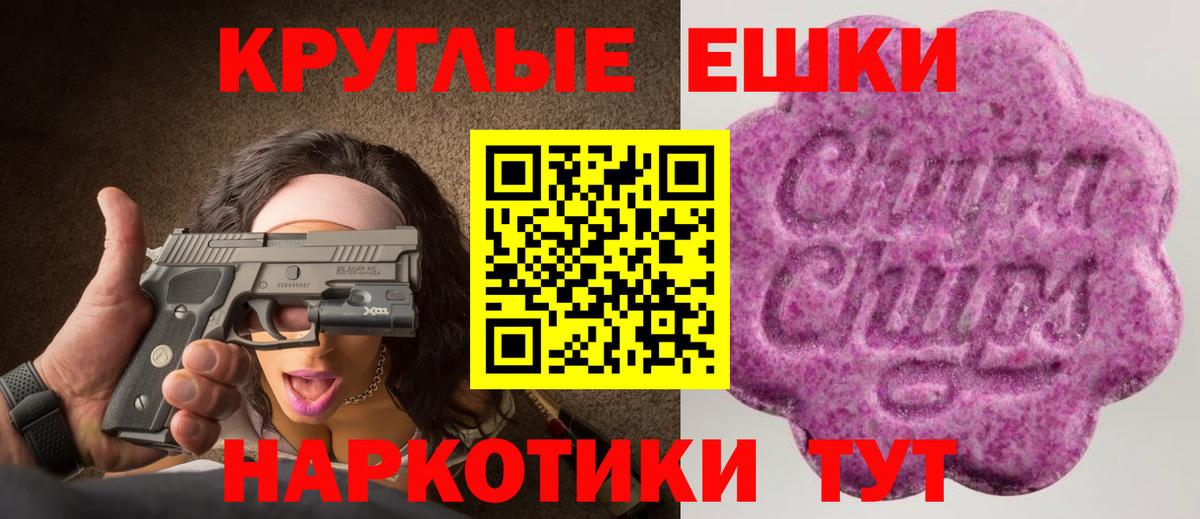 Экстази Cube  Ecstasy  Экстази Philipp Plein  Нижнеудинск 