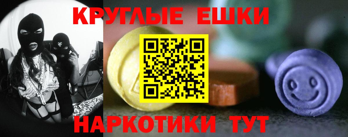 Ecstasy таблы  Ecstasy  Нижнеудинск  Экстази MDMA  Вход с VPN 