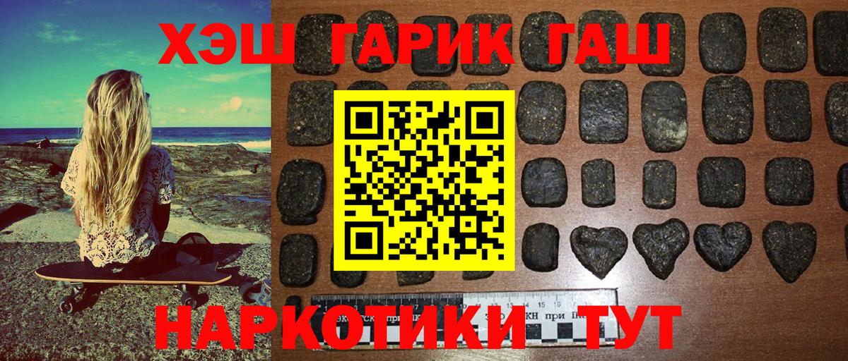 ГАШ Ice-O-Lator Нижнеудинск