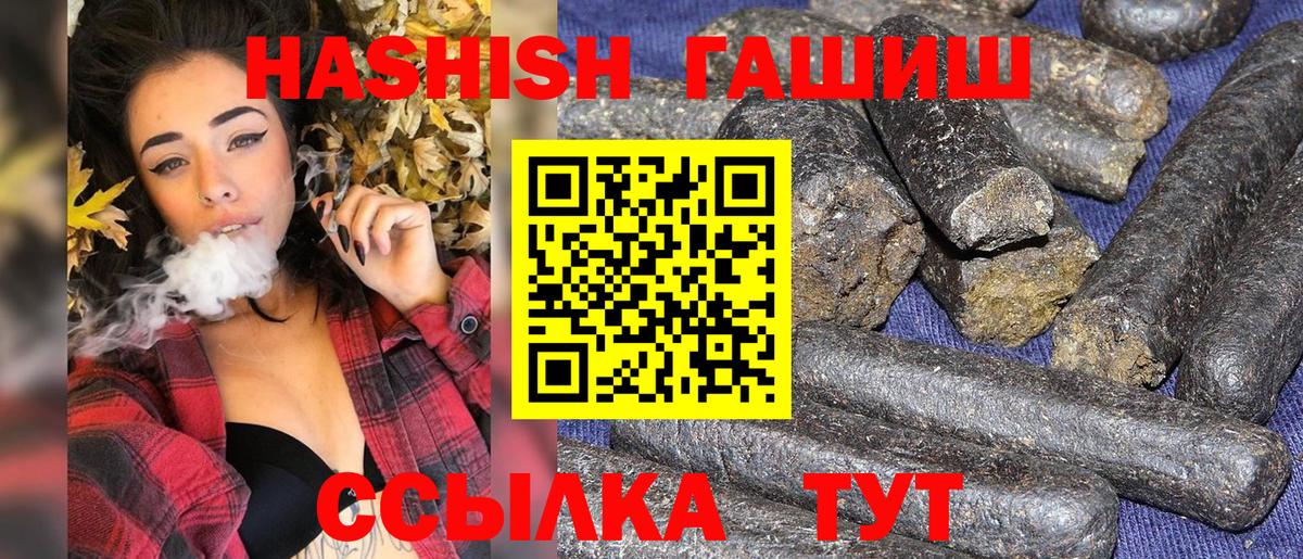 ГАШИШ гарик Нижнеудинск