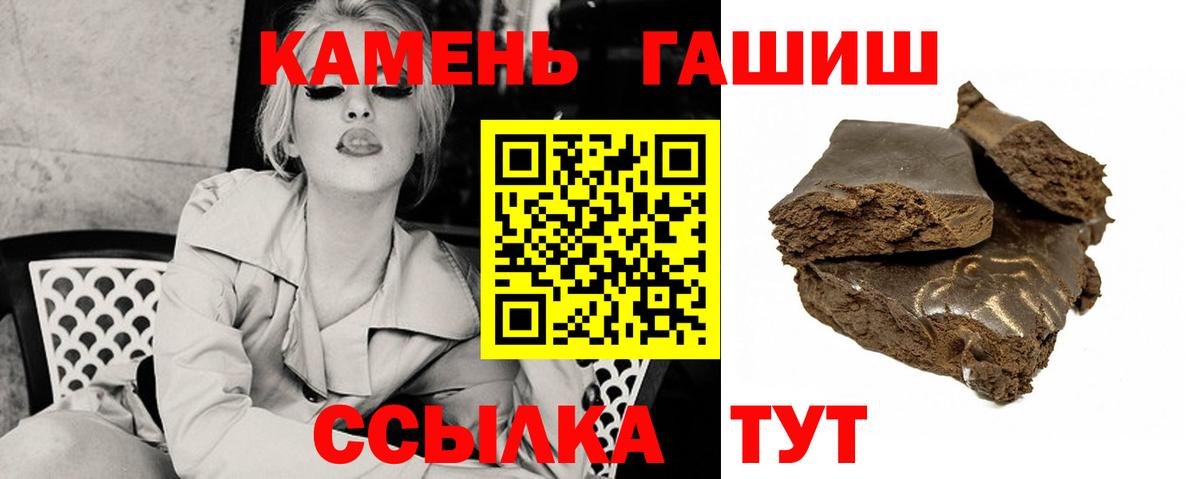 Гашиш Ice-O-Lator  Гашиш Изолятор  Нижнеудинск  Вход с VPN 
