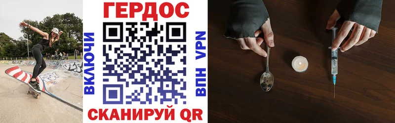 купить закладку  Нижнеудинск  Героин афганец 