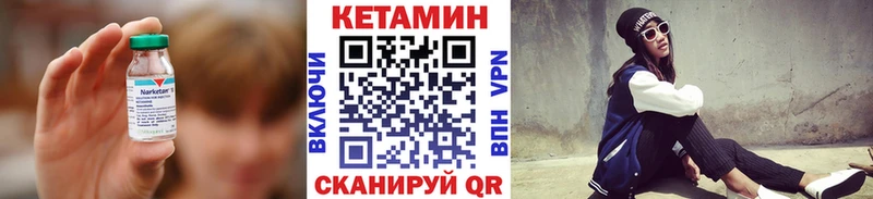 КЕТАМИН VHQ  Нижнеудинск 