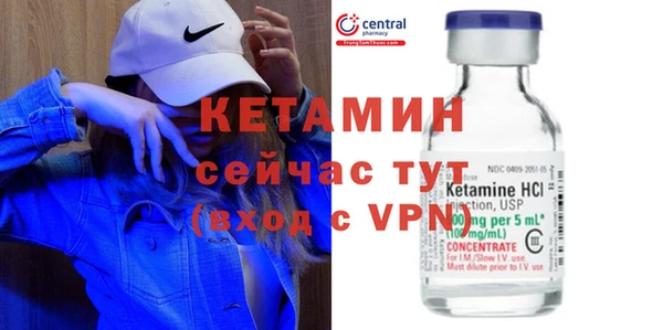 кокаин перу Новозыбков
