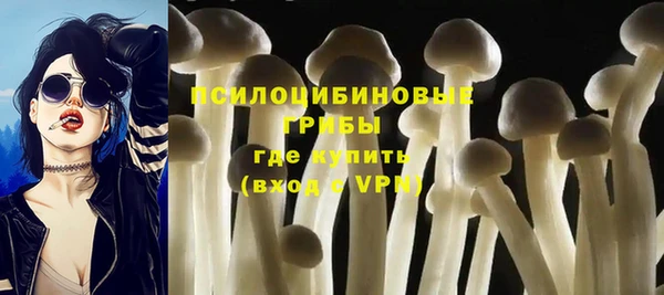 кокаин перу Новозыбков