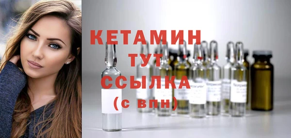 кокаин перу Новозыбков