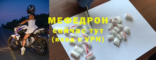прущий лед Тавда