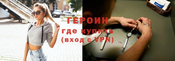 кокаин перу Новозыбков