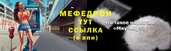 сатива Новокубанск