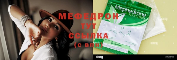 сатива Новокубанск