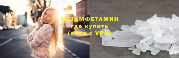 альфа пвп Новодвинск
