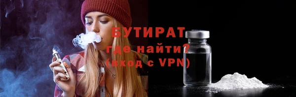 кокаин перу Новозыбков