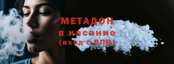 сатива Сосновоборск