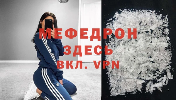 кокаин перу Новозыбков