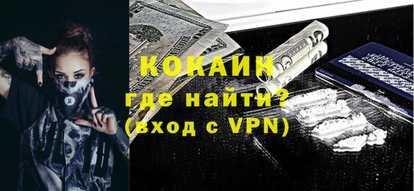 эйфоретик Сосновка