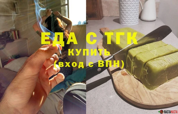 кокаин перу Новозыбков