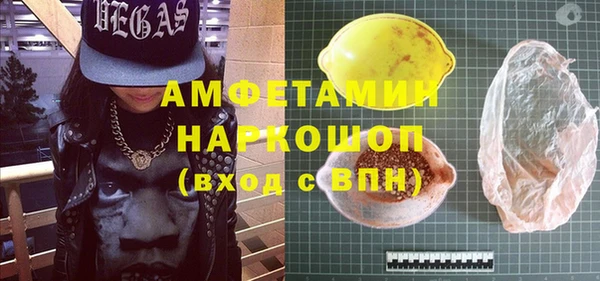 кокаин перу Новозыбков