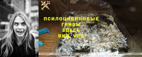трава Алексеевка