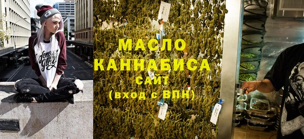 сатива Новокубанск