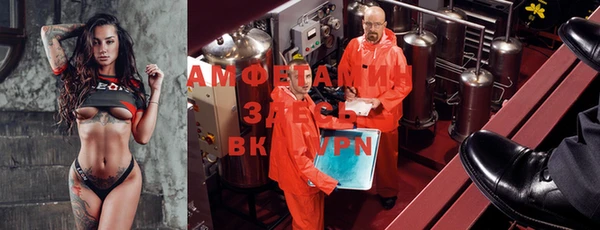 кокаин перу Новозыбков