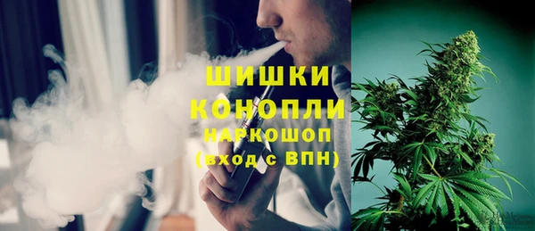 кокаин перу Новозыбков