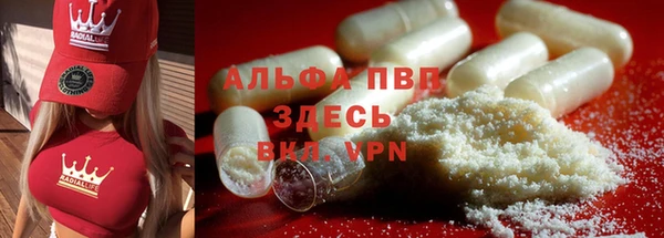 кокаин перу Новозыбков