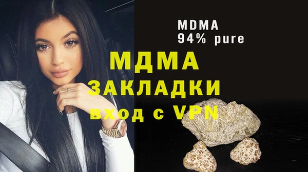 кокаин перу Новозыбков