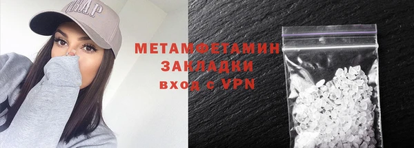 кокаин перу Новозыбков