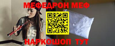 первитин Будённовск