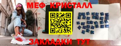 гидра Кингисепп