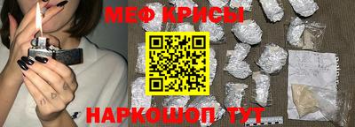 гидра Кингисепп