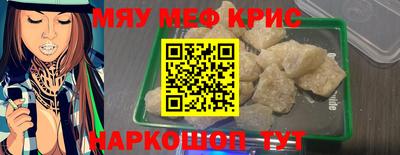 скорость mdpv Кимры