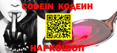 гидра Кингисепп