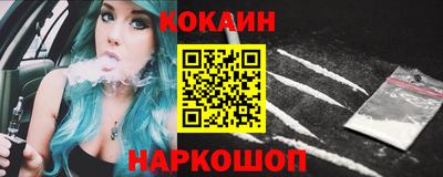 мефедрон мука Кинель