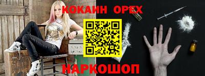 ГАЛЛЮЦИНОГЕННЫЕ ГРИБЫ Бузулук