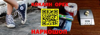 ГАЛЛЮЦИНОГЕННЫЕ ГРИБЫ Бузулук