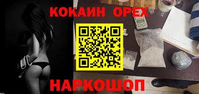 первитин Будённовск