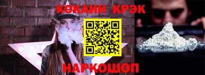 гидра Кингисепп