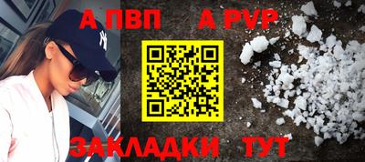 apvp Бугуруслан