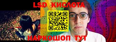 мефедрон мука Кинель