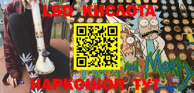 ГАЛЛЮЦИНОГЕННЫЕ ГРИБЫ Бузулук