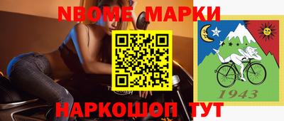 первитин Будённовск