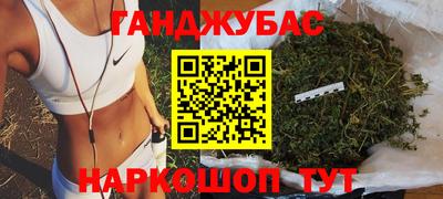 кокаин Краснокаменск