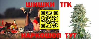 ГАЛЛЮЦИНОГЕННЫЕ ГРИБЫ Бузулук