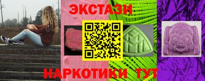 гидра Кингисепп