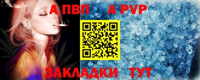 мефедрон мука Кинель